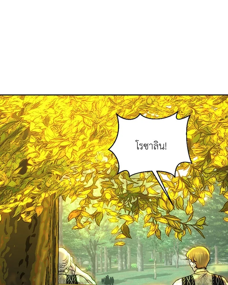 เจ้าหญิงคลั่งแห่งวังหลวง ตอนที่ 53 รูปที่ 94