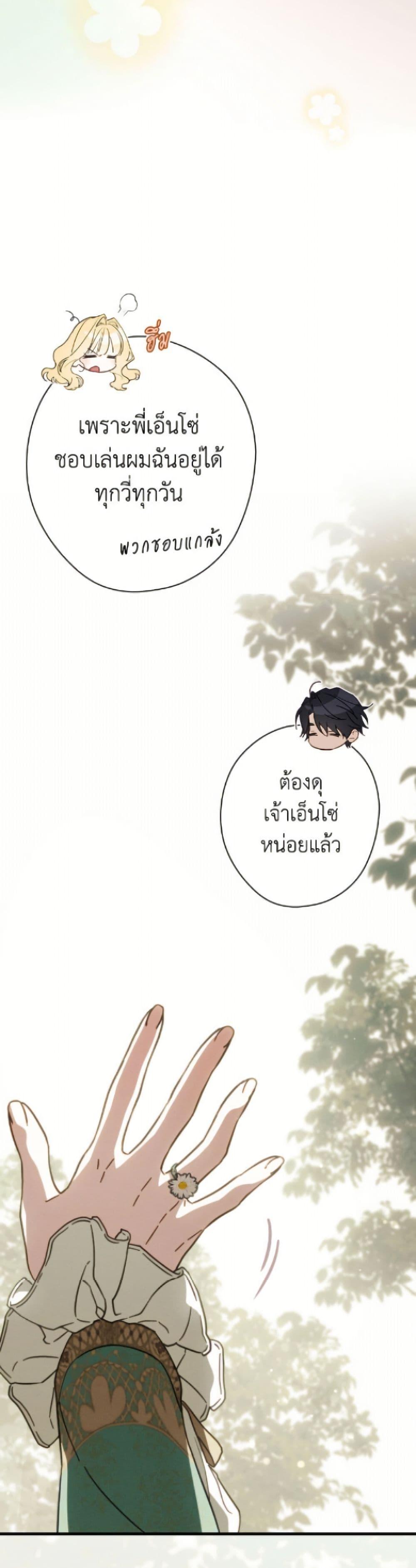 Manga-lc-com อ่านมังงะ อ่านการ์ตูน ออนไลน์ ฟรี How to Get My Husband on My Side ตอนที่ 1 2 3 4 5 6 7 8 9 10 11 12 13 14 ฟรี ไม่มีโฆษณา Manga-lc - อ่าน มังงะ อ่าน การ์ตูน ออนไลน์ อ่านมังงะ ฟรี