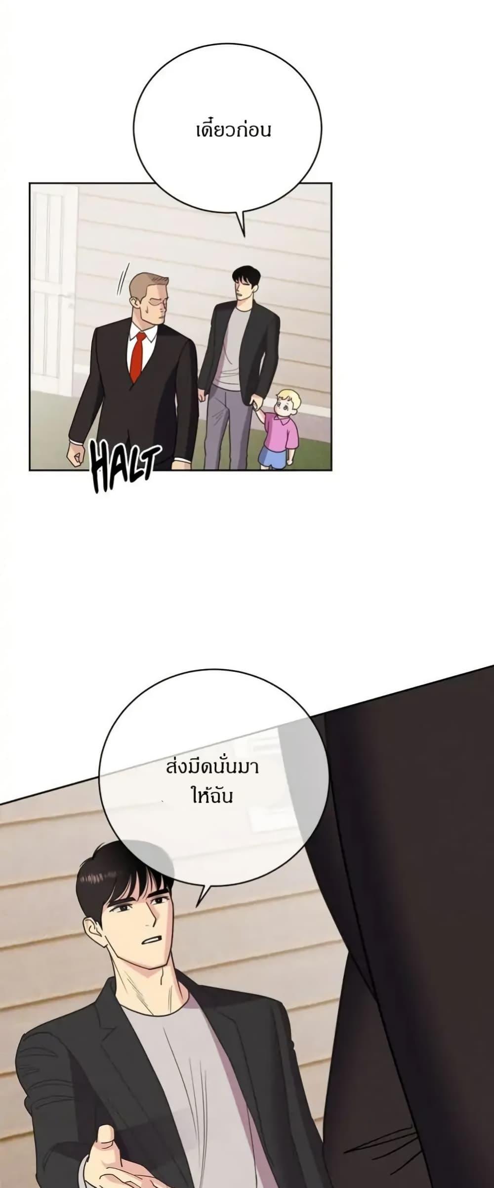 Manga-lc-com อ่านมังงะ อ่านการ์ตูน ออนไลน์ ฟรี Dear Benjamin ตอนที่ 1 2 3 4 5 6 7 8 9 10 11 12 13 14 ฟรี ไม่มีโฆษณา Manga-lc - อ่าน มังงะ อ่าน การ์ตูน ออนไลน์ อ่านมังงะ ฟรี