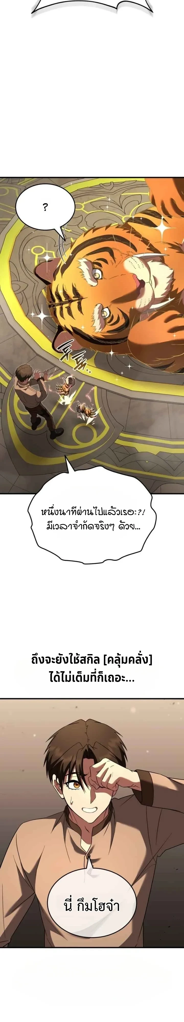 Manga-lc-com อ่านมังงะ อ่านการ์ตูน ออนไลน์ ฟรี Transcendence Due To A System Error ก้าวข้ามขีดจำกัดเผ่าพันธ ตอนที่ 1 2 3 4 5 6 7 8 9 10 11 12 13 14 ฟรี ไม่มีโฆษณา Manga-lc - อ่าน มังงะ อ่าน การ์ตูน ออนไลน์ อ่านมังงะ ฟรี