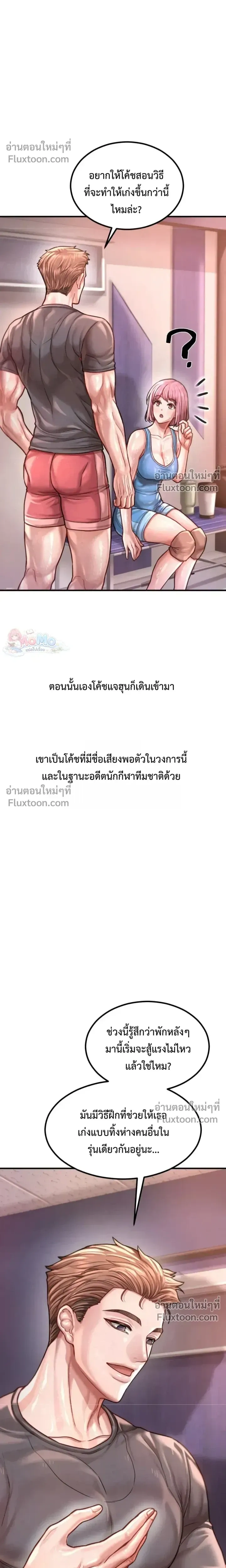 Doujin-Lc- อ่าน โดจิน มังฮวา เกาหลี ญี่ปุ่น จีน แปลไทย Sex! Sports คลับกีฬาสุดเสียว ตอนที่ 1 2 3 4 5 6 7 8 9 10 11 12 13 14 ฟรี ไม่มีโฆษณา อ่าน โดจิน Manhwa เกาหลี ญี่ปุ่น จีน เรามีครบ คัดมาให้เน้นๆ โดจิน 18+ รับประกันความฟินโดย  Doujin Lc