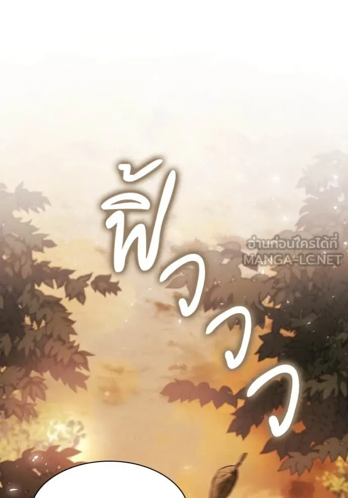 ชาตินี้น้องขอ ตอนที่ 157 รูปที่ 92