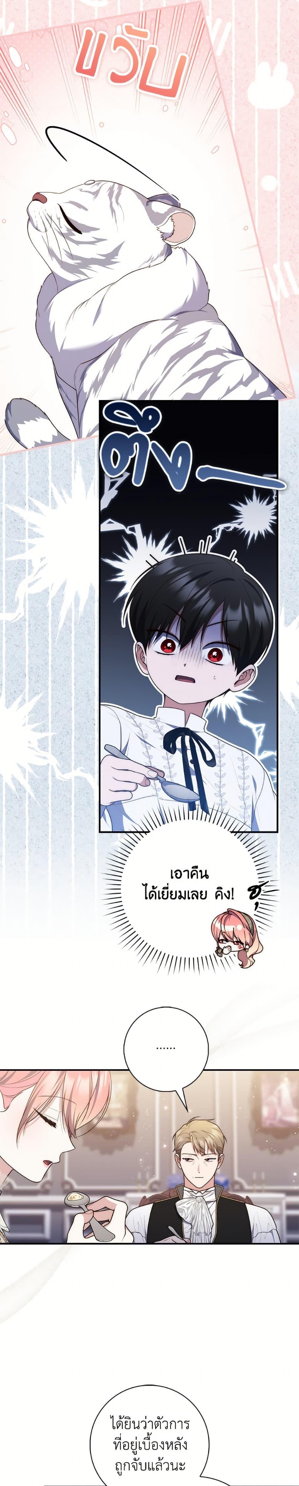 Manga-lc-com อ่านมังงะ อ่านการ์ตูน ออนไลน์ ฟรี Fortune-Telling Lady ตอนที่ 1 2 3 4 5 6 7 8 9 10 11 12 13 14 ฟรี ไม่มีโฆษณา Manga-lc - อ่าน มังงะ อ่าน การ์ตูน ออนไลน์ อ่านมังงะ ฟรี