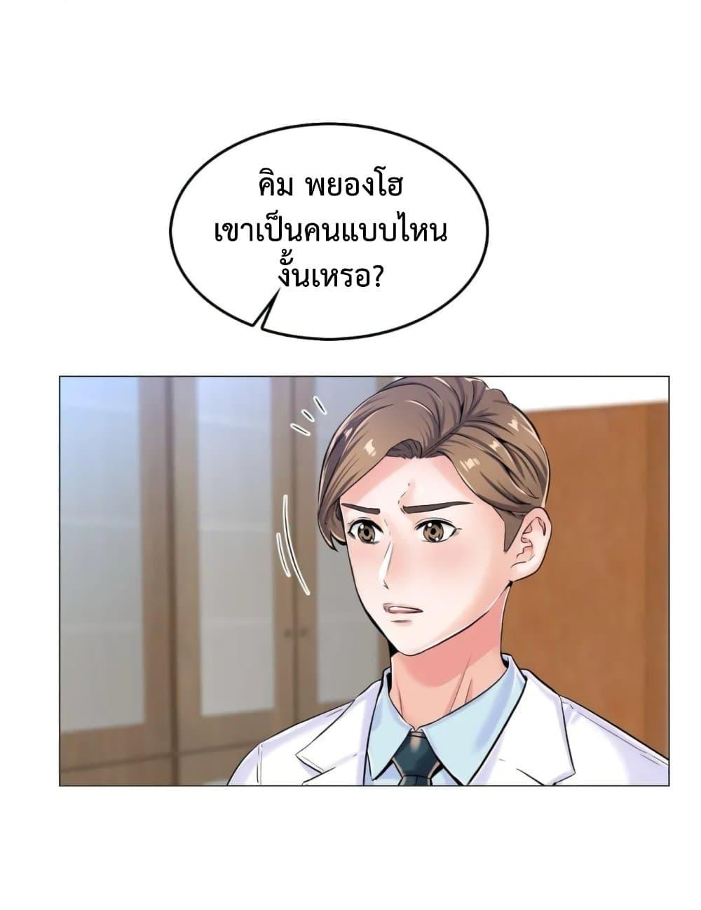 Doujin-Lc- อ่าน โดจิน มังฮวา เกาหลี ญี่ปุ่น จีน แปลไทย The Game Fatal Doctor ตอนที่ 1 2 3 4 5 6 7 8 9 10 11 12 13 14 ฟรี ไม่มีโฆษณา อ่าน โดจิน Manhwa เกาหลี ญี่ปุ่น จีน เรามีครบ คัดมาให้เน้นๆ โดจิน 18+ รับประกันความฟินโดย  Doujin Lc