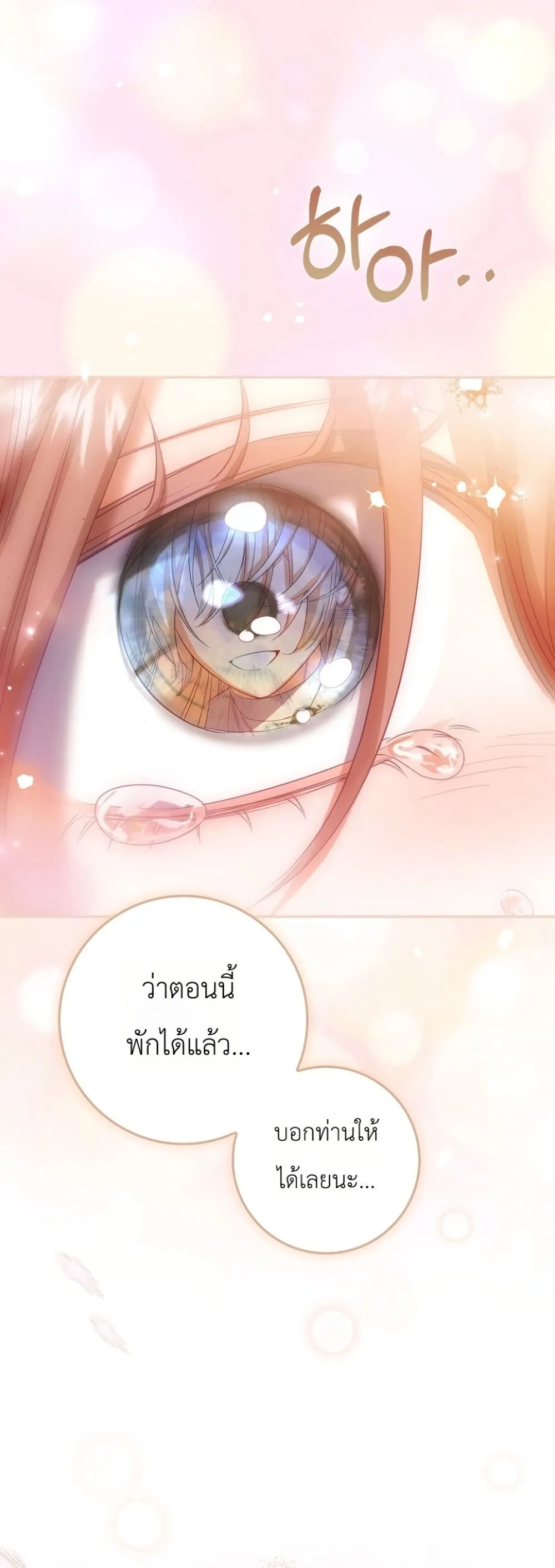 Manga-lc-com อ่านมังงะ อ่านการ์ตูน ออนไลน์ ฟรี Sister-in-Law of the Heroine in a Childcare Novel ตอนที่ 1 2 3 4 5 6 7 8 9 10 11 12 13 14 ฟรี ไม่มีโฆษณา Manga-lc - อ่าน มังงะ อ่าน การ์ตูน ออนไลน์ อ่านมังงะ ฟรี