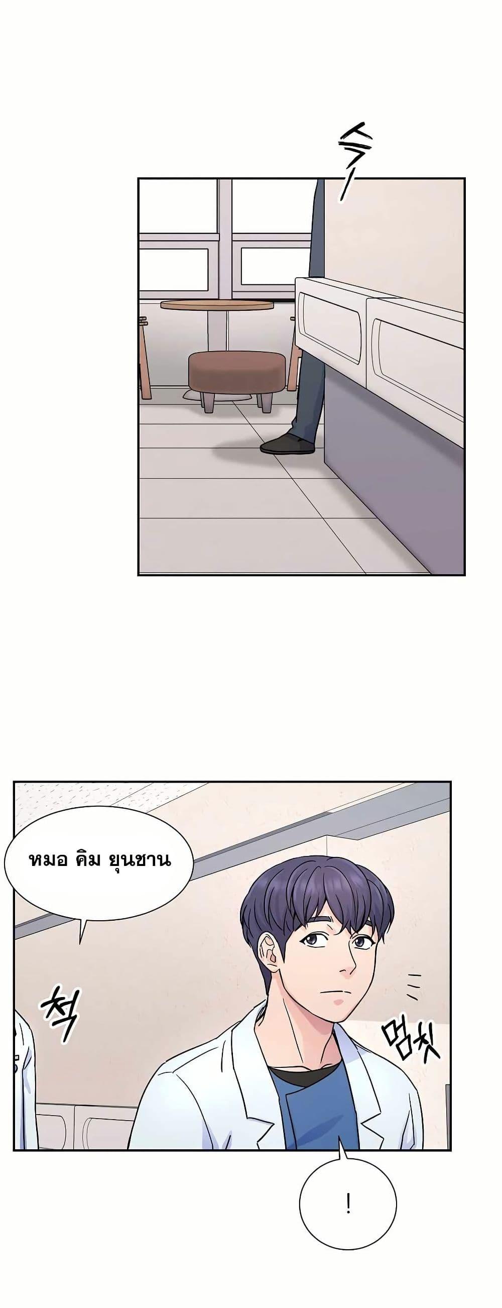 Manga-lc-com อ่านมังงะ อ่านการ์ตูน ออนไลน์ ฟรี Return of the Max-Level Doctor ตอนที่ 1 2 3 4 5 6 7 8 9 10 11 12 13 14 ฟรี ไม่มีโฆษณา Manga-lc - อ่าน มังงะ อ่าน การ์ตูน ออนไลน์ อ่านมังงะ ฟรี