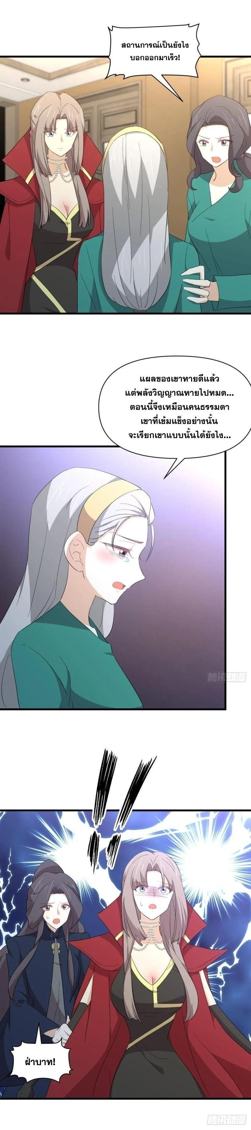 Manga-lc-com อ่านมังงะ อ่านการ์ตูน ออนไลน์ ฟรี Immortal Swordsman in the Reverse World ตอนที่ 1 2 3 4 5 6 7 8 9 10 11 12 13 14 ฟรี ไม่มีโฆษณา Manga-lc - อ่าน มังงะ อ่าน การ์ตูน ออนไลน์ อ่านมังงะ ฟรี