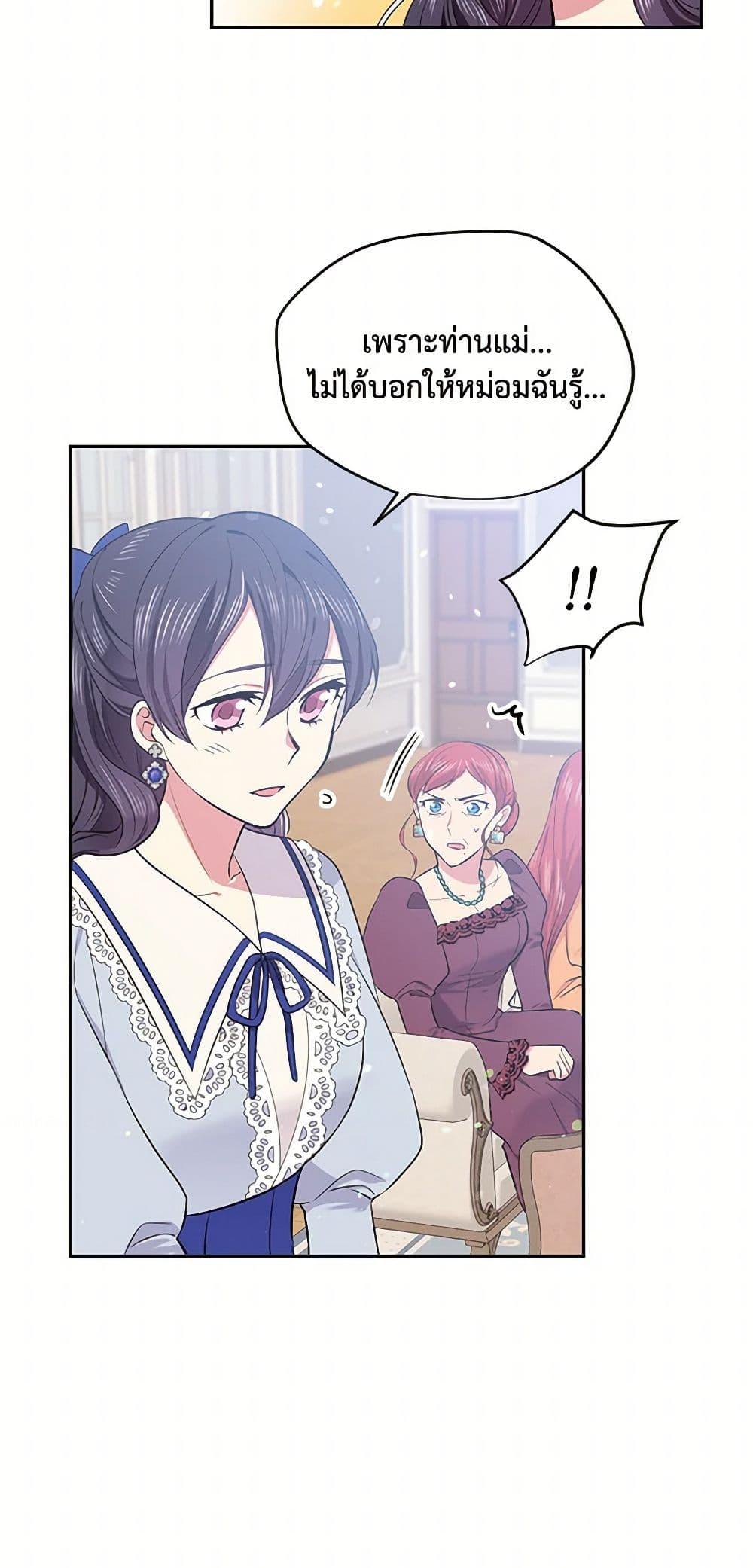 Manga-lc-com อ่านมังงะ อ่านการ์ตูน ออนไลน์ ฟรี My Goal is to Live a Long ตอนที่ 1 2 3 4 5 6 7 8 9 10 11 12 13 14 ฟรี ไม่มีโฆษณา Manga-lc - อ่าน มังงะ อ่าน การ์ตูน ออนไลน์ อ่านมังงะ ฟรี