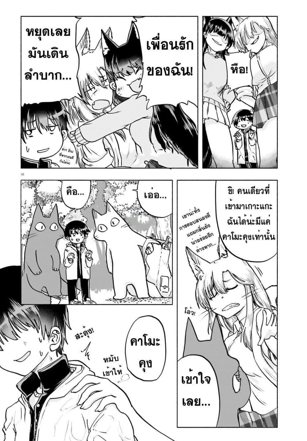 Manga-lc-com อ่านมังงะ อ่านการ์ตูน ออนไลน์ ฟรี Okitsune Gal Katabami-san ตอนที่ 1 2 3 4 5 6 7 8 9 10 11 12 13 14 ฟรี ไม่มีโฆษณา Manga-lc - อ่าน มังงะ อ่าน การ์ตูน ออนไลน์ อ่านมังงะ ฟรี