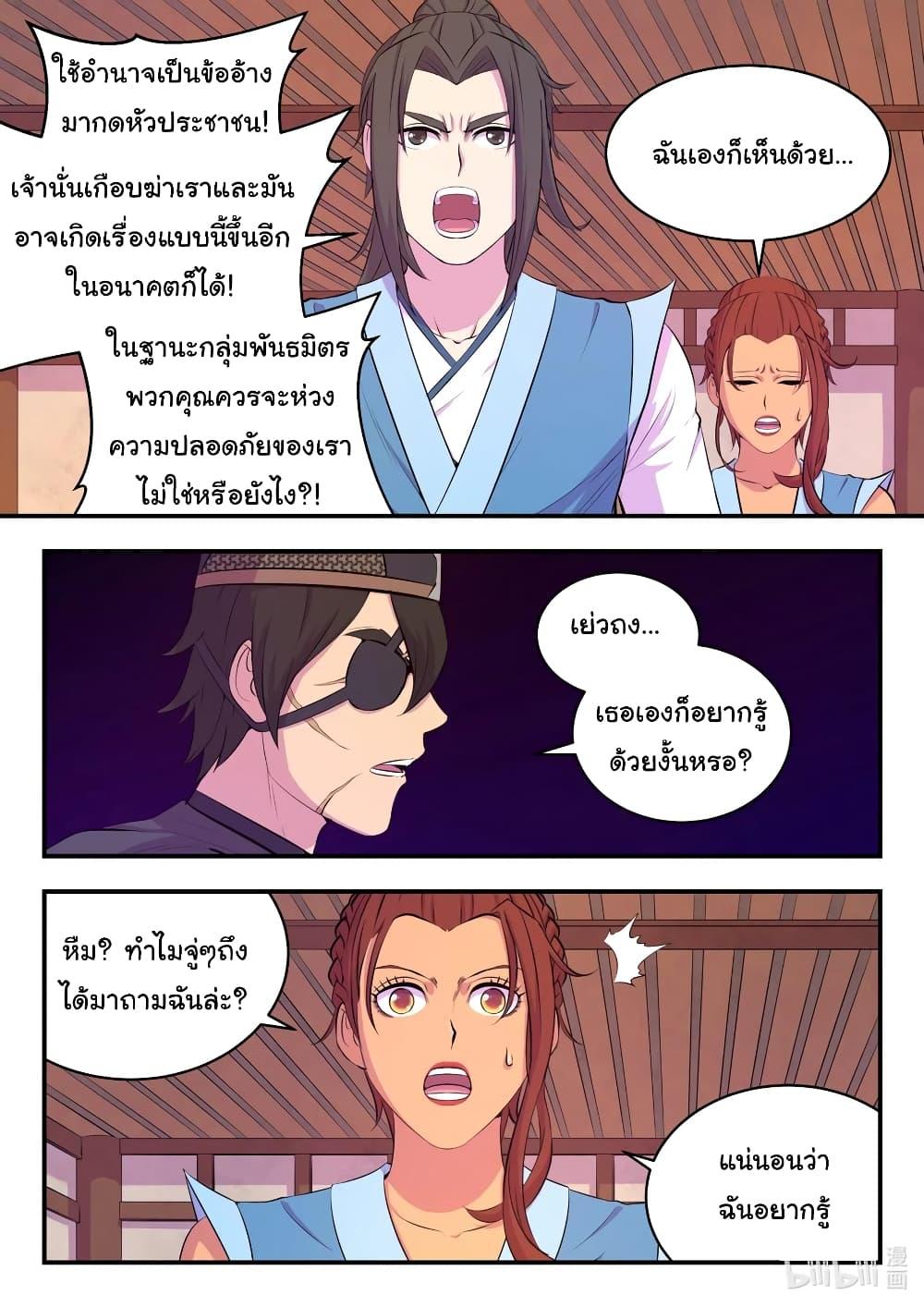 Manga-lc-com อ่านมังงะ อ่านการ์ตูน ออนไลน์ ฟรี King of Spirit Beast ตอนที่ 1 2 3 4 5 6 7 8 9 10 11 12 13 14 ฟรี ไม่มีโฆษณา Manga-lc - อ่าน มังงะ อ่าน การ์ตูน ออนไลน์ อ่านมังงะ ฟรี