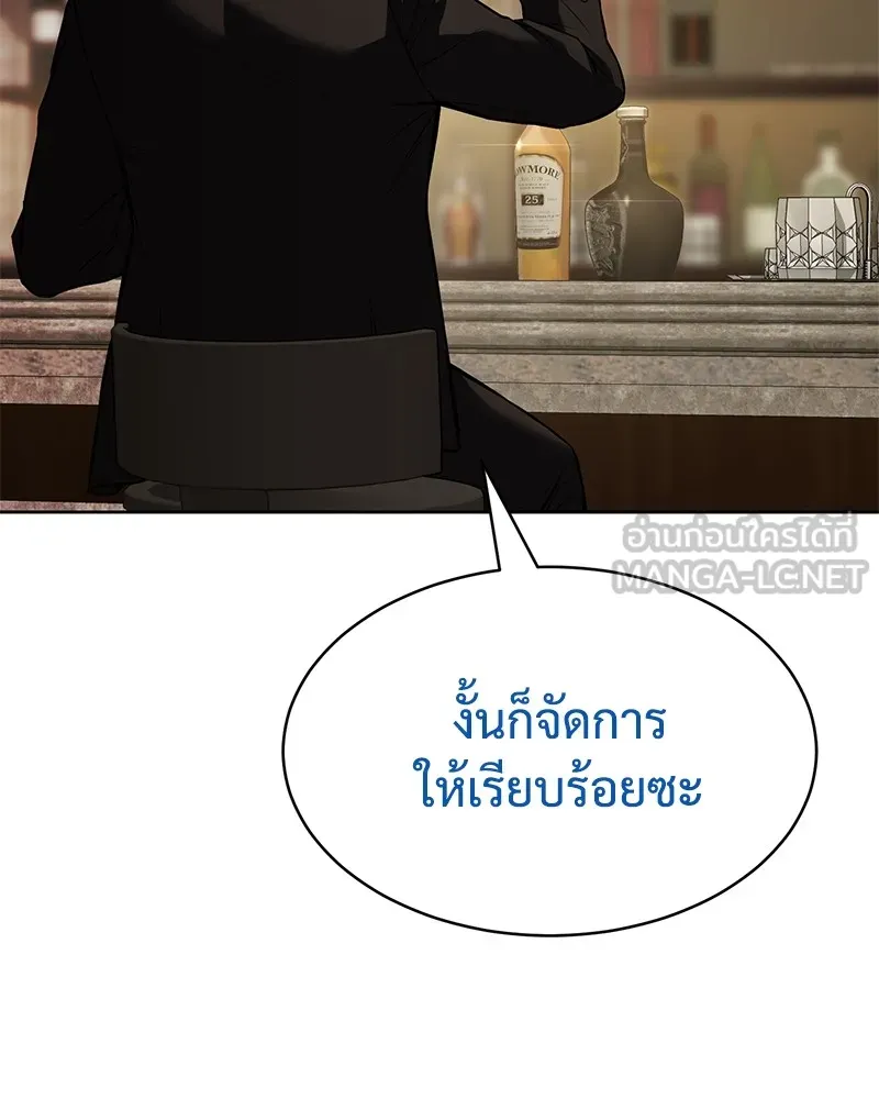 แบคXX ตอนที่ 45 รูปที่ 60