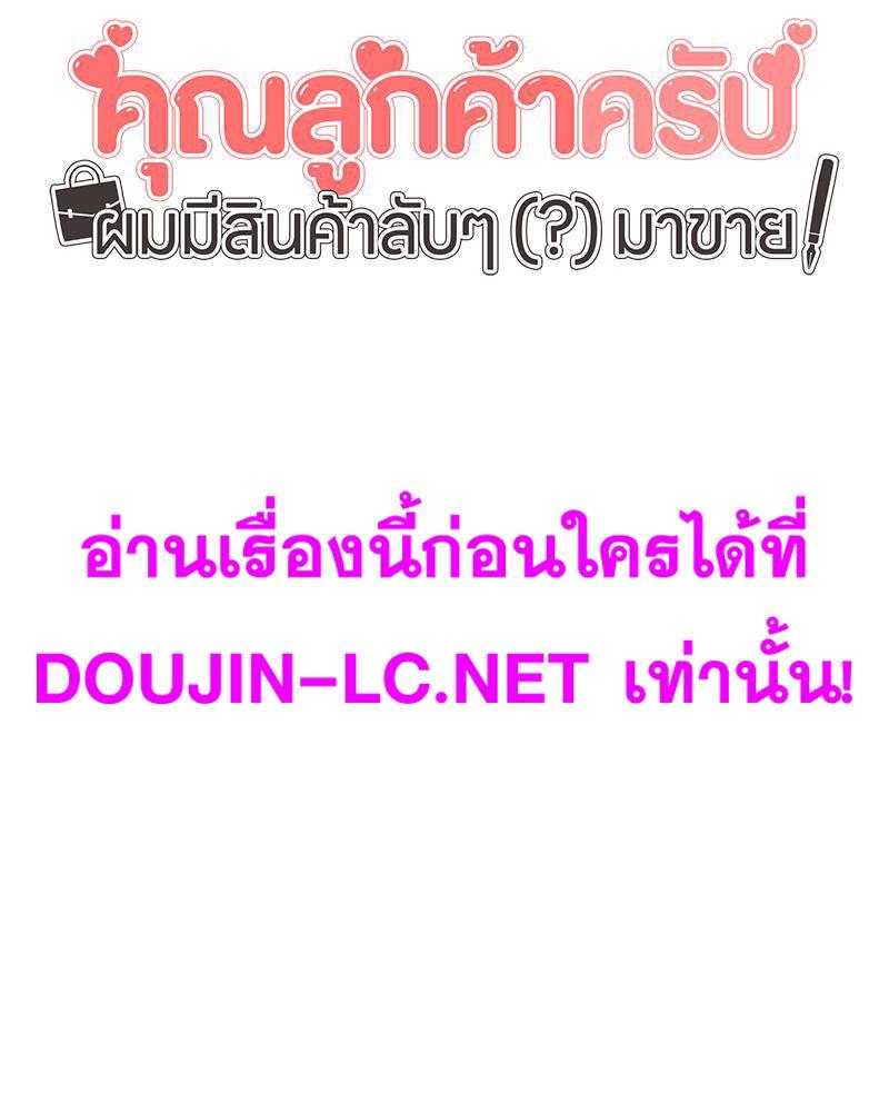 Doujin-Lc- อ่าน โดจิน มังฮวา เกาหลี ญี่ปุ่น จีน แปลไทย My Pillow Business Begins ตอนที่ 1 2 3 4 5 6 7 8 9 10 11 12 13 14 ฟรี ไม่มีโฆษณา อ่าน โดจิน Manhwa เกาหลี ญี่ปุ่น จีน เรามีครบ คัดมาให้เน้นๆ โดจิน 18+ รับประกันความฟินโดย  Doujin Lc