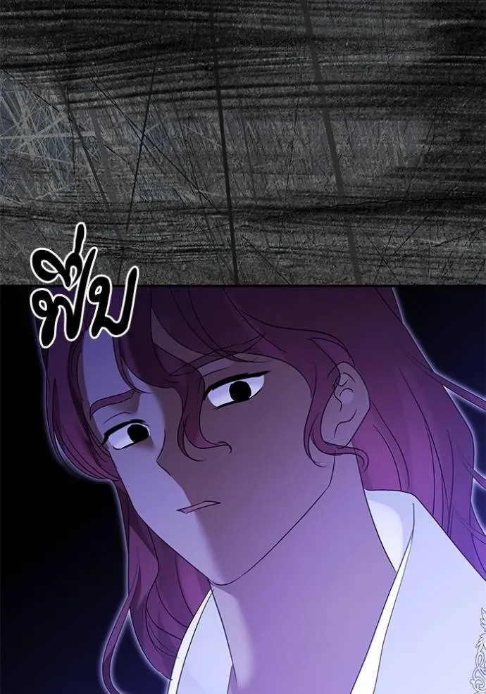 บุตรสาวของดยุกปีศาจ ตอนที่ 174 รูปที่ 61