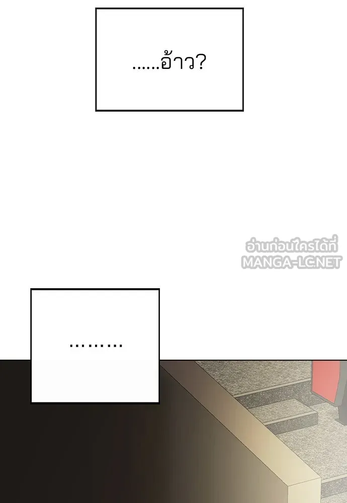 รักผิดแผน ตอนที่ 75 รูปที่ 42