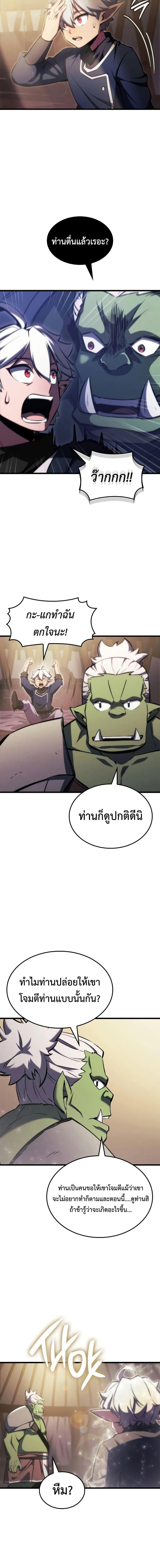 Manga-lc-com อ่านมังงะ อ่านการ์ตูน ออนไลน์ ฟรี Breaker ตอนที่ 1 2 3 4 5 6 7 8 9 10 11 12 13 14 ฟรี ไม่มีโฆษณา Manga-lc - อ่าน มังงะ อ่าน การ์ตูน ออนไลน์ อ่านมังงะ ฟรี