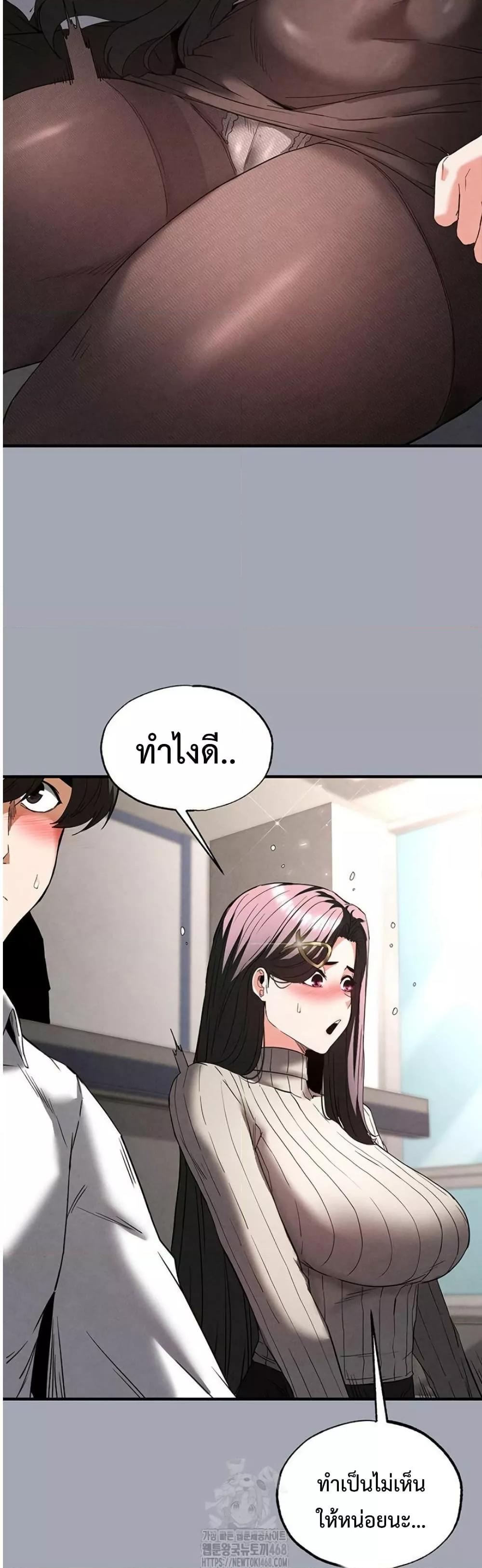 Doujin-Lc- อ่าน โดจิน มังฮวา เกาหลี ญี่ปุ่น จีน แปลไทย Human Scum ตอนที่ 1 2 3 4 5 6 7 8 9 10 11 12 13 14 ฟรี ไม่มีโฆษณา อ่าน โดจิน Manhwa เกาหลี ญี่ปุ่น จีน เรามีครบ คัดมาให้เน้นๆ โดจิน 18+ รับประกันความฟินโดย  Doujin Lc