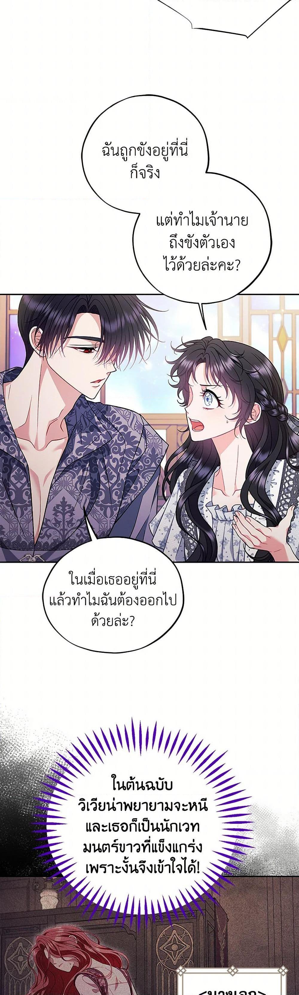 Manga-lc-com อ่านมังงะ อ่านการ์ตูน ออนไลน์ ฟรี I Will Become the Villain’s Poison Taster ตอนที่ 1 2 3 4 5 6 7 8 9 10 11 12 13 14 ฟรี ไม่มีโฆษณา Manga-lc - อ่าน มังงะ อ่าน การ์ตูน ออนไลน์ อ่านมังงะ ฟรี