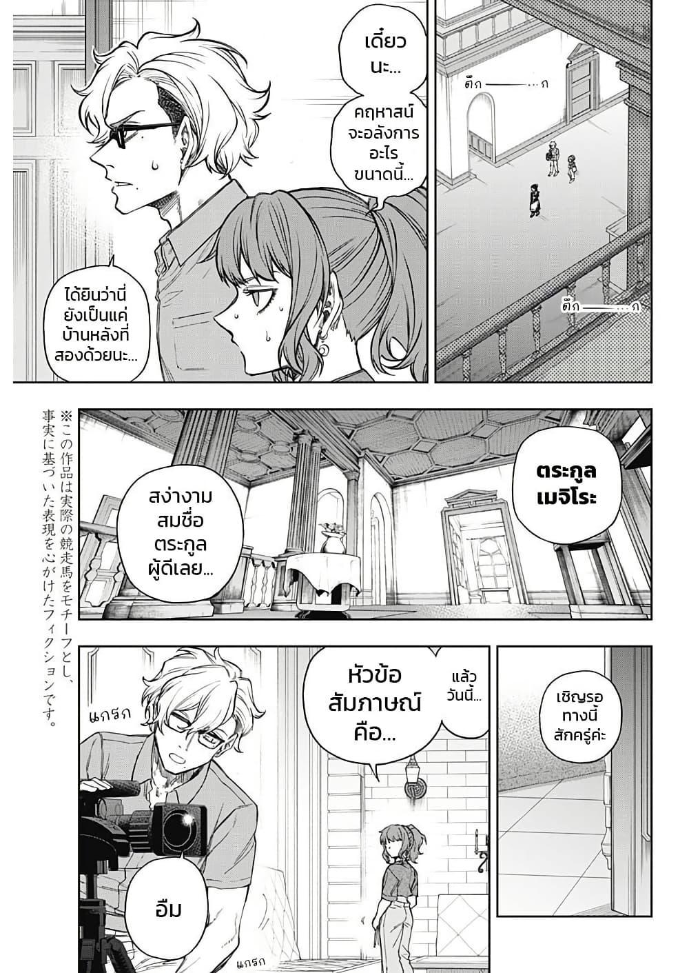 Manga-lc-com อ่านมังงะ อ่านการ์ตูน ออนไลน์ ฟรี Uma Musume Cinderella Gray ตอนที่ 1 2 3 4 5 6 7 8 9 10 11 12 13 14 ฟรี ไม่มีโฆษณา Manga-lc - อ่าน มังงะ อ่าน การ์ตูน ออนไลน์ อ่านมังงะ ฟรี