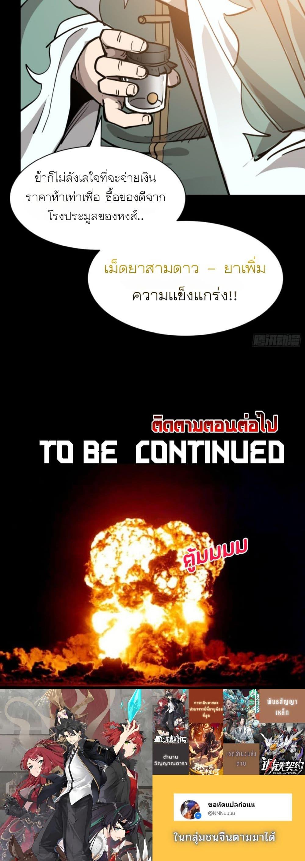 Manga-lc-com อ่านมังงะ อ่านการ์ตูน ออนไลน์ ฟรี Legend of Star General ตอนที่ 1 2 3 4 5 6 7 8 9 10 11 12 13 14 ฟรี ไม่มีโฆษณา Manga-lc - อ่าน มังงะ อ่าน การ์ตูน ออนไลน์ อ่านมังงะ ฟรี