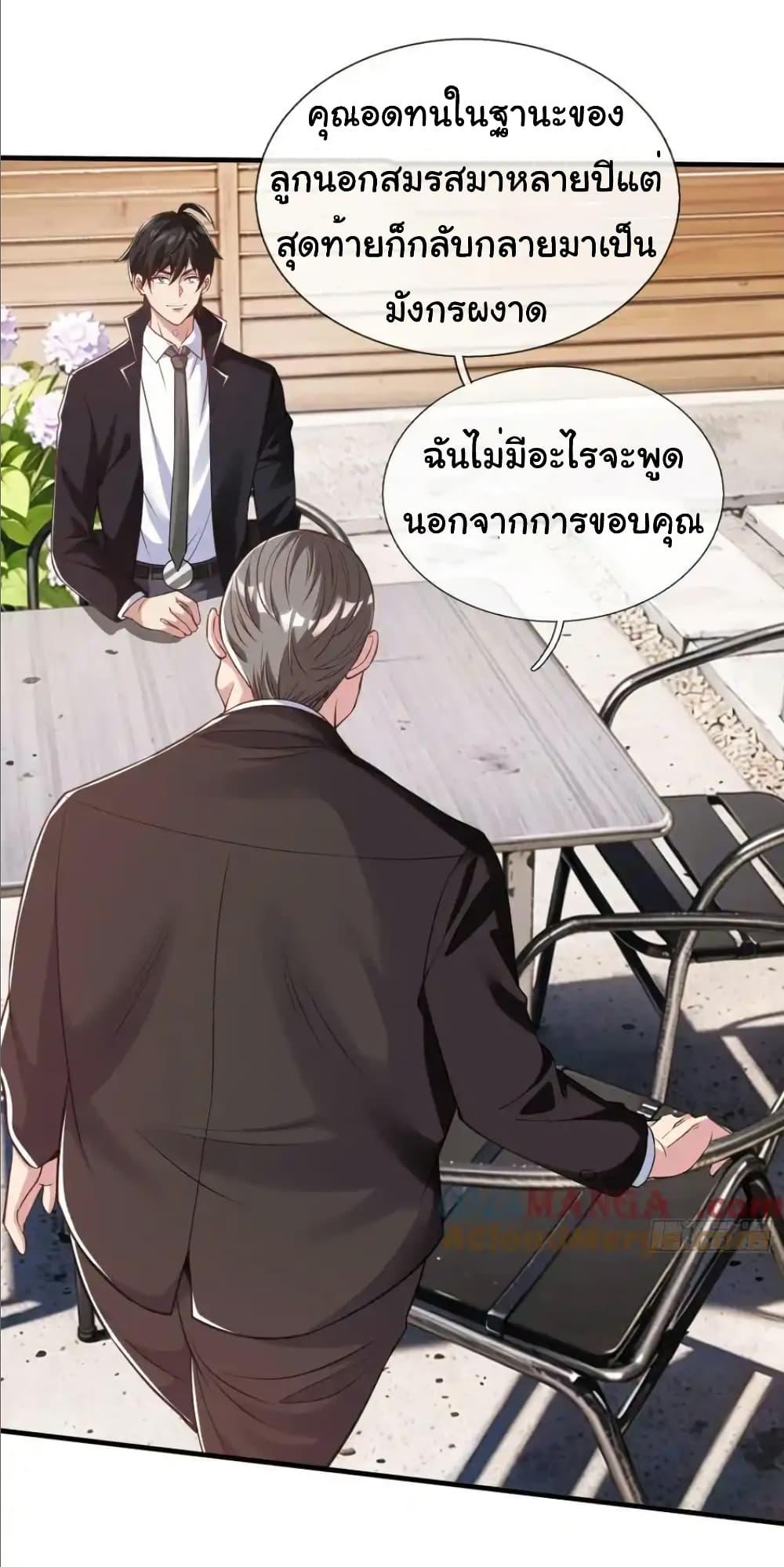 Manga-lc-com อ่านมังงะ อ่านการ์ตูน ออนไลน์ ฟรี I cultivated to become a god in the city ตอนที่ 1 2 3 4 5 6 7 8 9 10 11 12 13 14 ฟรี ไม่มีโฆษณา Manga-lc - อ่าน มังงะ อ่าน การ์ตูน ออนไลน์ อ่านมังงะ ฟรี