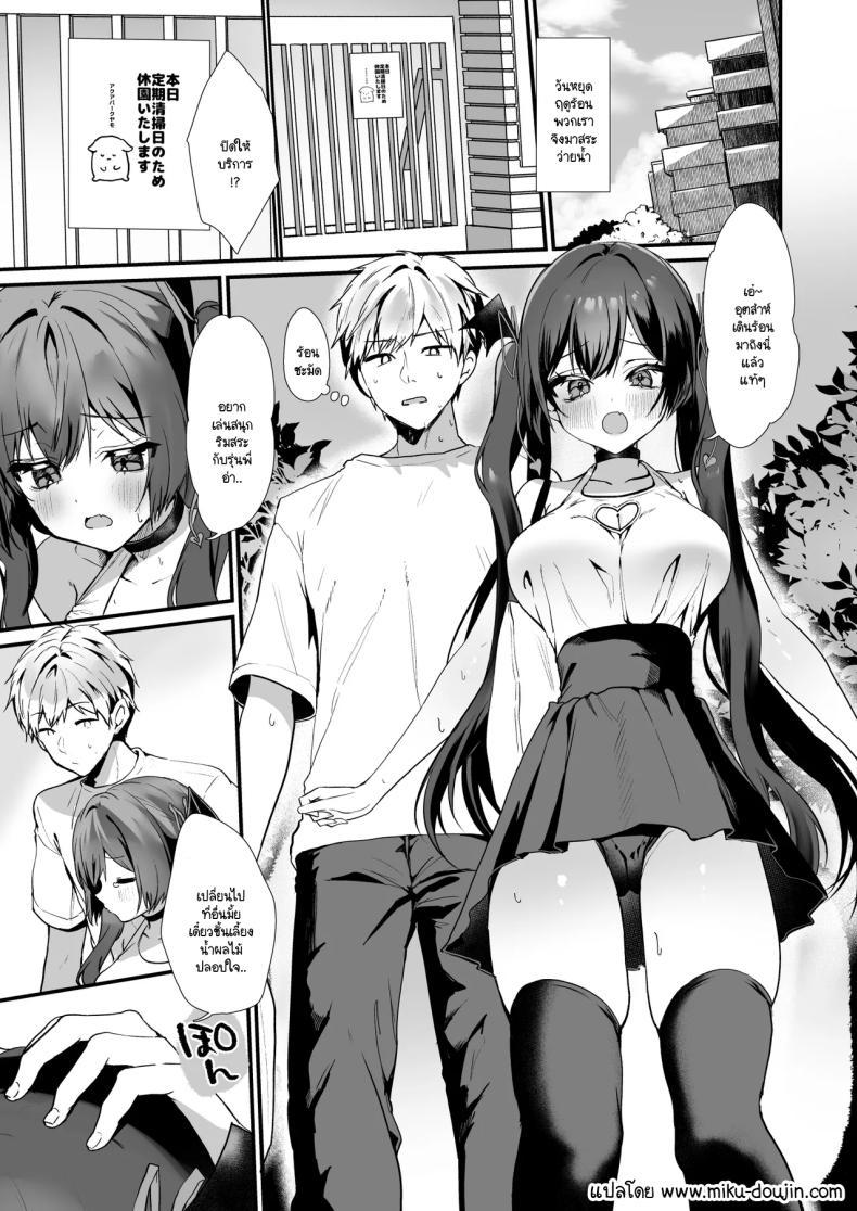 Doujin-Lc- อ่าน โดจิน มังฮวา เกาหลี ญี่ปุ่น จีน แปลไทย เรื่องราวของปีศาจน้อย [Yamo7 (Ayuma Sayu)] Koakuma-chan no Kougeki! ตอนที่ 1 2 3 4 5 6 7 8 9 10 11 12 13 14 ฟรี ไม่มีโฆษณา อ่าน โดจิน Manhwa เกาหลี ญี่ปุ่น จีน เรามีครบ คัดมาให้เน้นๆ โดจิน 18+ รับประกันความฟินโดย  Doujin Lc