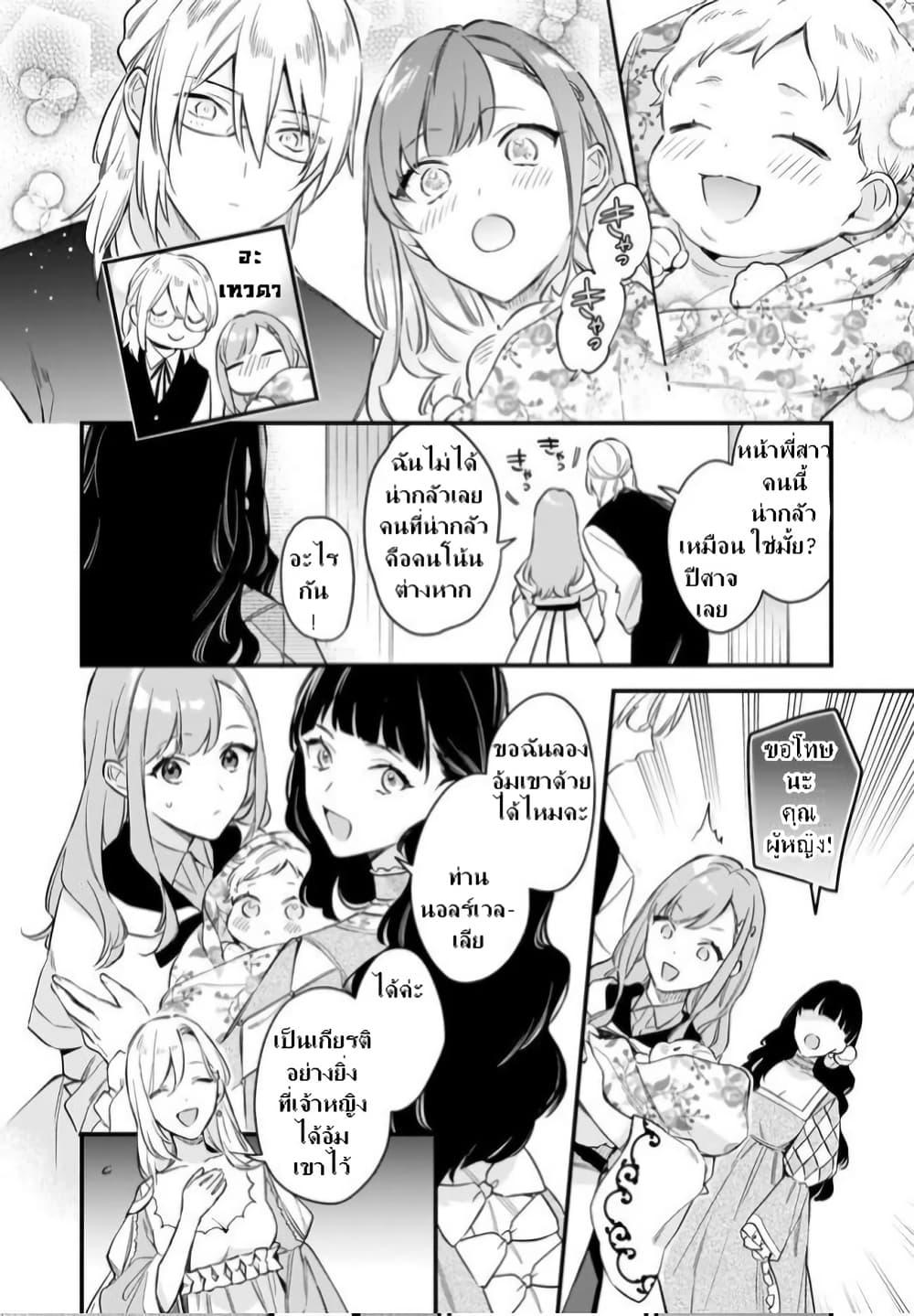 Manga-lc-com อ่านมังงะ อ่านการ์ตูน ออนไลน์ ฟรี I Want to Be a Receptionist of The Magic World! ตอนที่ 1 2 3 4 5 6 7 8 9 10 11 12 13 14 ฟรี ไม่มีโฆษณา Manga-lc - อ่าน มังงะ อ่าน การ์ตูน ออนไลน์ อ่านมังงะ ฟรี