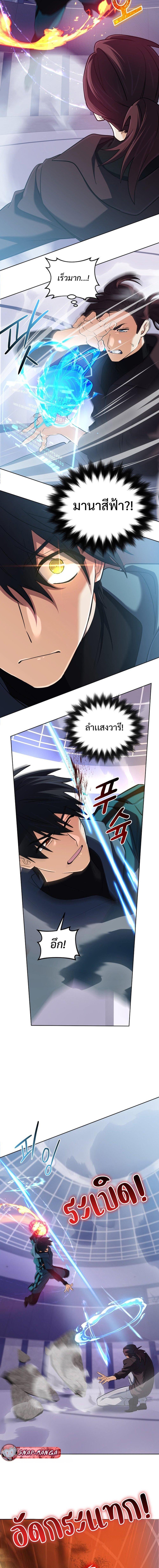 Manga-lc-com อ่านมังงะ อ่านการ์ตูน ออนไลน์ ฟรี The Return of the Mythical Archmage ตอนที่ 1 2 3 4 5 6 7 8 9 10 11 12 13 14 ฟรี ไม่มีโฆษณา Manga-lc - อ่าน มังงะ อ่าน การ์ตูน ออนไลน์ อ่านมังงะ ฟรี