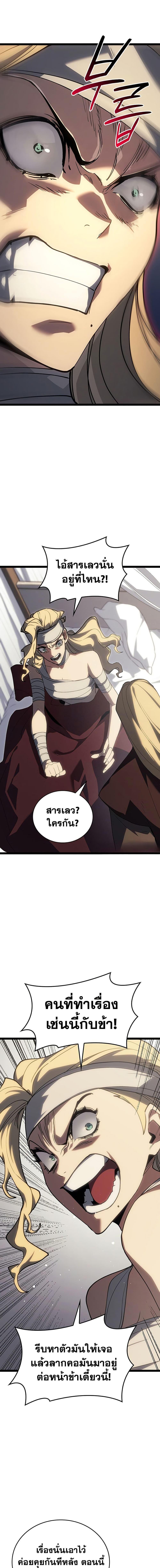 Manga-lc-com อ่านมังงะ อ่านการ์ตูน ออนไลน์ ฟรี Reaper of the Drifting Moon ตอนที่ 1 2 3 4 5 6 7 8 9 10 11 12 13 14 ฟรี ไม่มีโฆษณา Manga-lc - อ่าน มังงะ อ่าน การ์ตูน ออนไลน์ อ่านมังงะ ฟรี