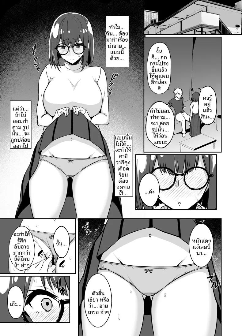 Doujin-Lc- อ่าน โดจิน มังฮวา เกาหลี ญี่ปุ่น จีน แปลไทย สาวบ้านๆกับการนอกใจ (Asami Aozora) ตอนที่ 1 2 3 4 5 6 7 8 9 10 11 12 13 14 ฟรี ไม่มีโฆษณา อ่าน โดจิน Manhwa เกาหลี ญี่ปุ่น จีน เรามีครบ คัดมาให้เน้นๆ โดจิน 18+ รับประกันความฟินโดย  Doujin Lc