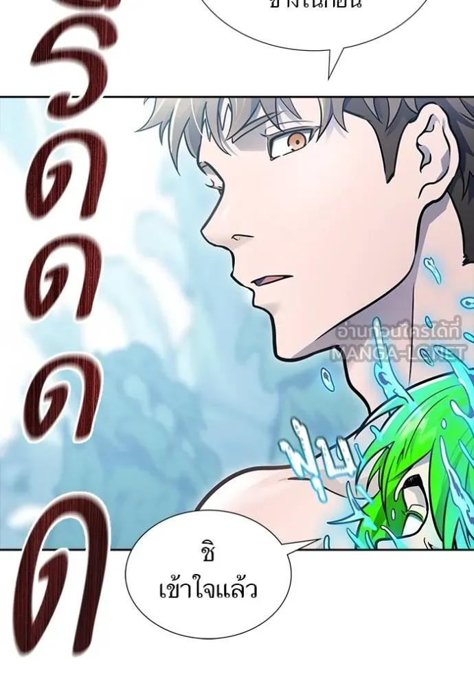 ทาวเวอร์ออฟก๊อด หอคอ ตอนที่ 646 รูปที่ 105