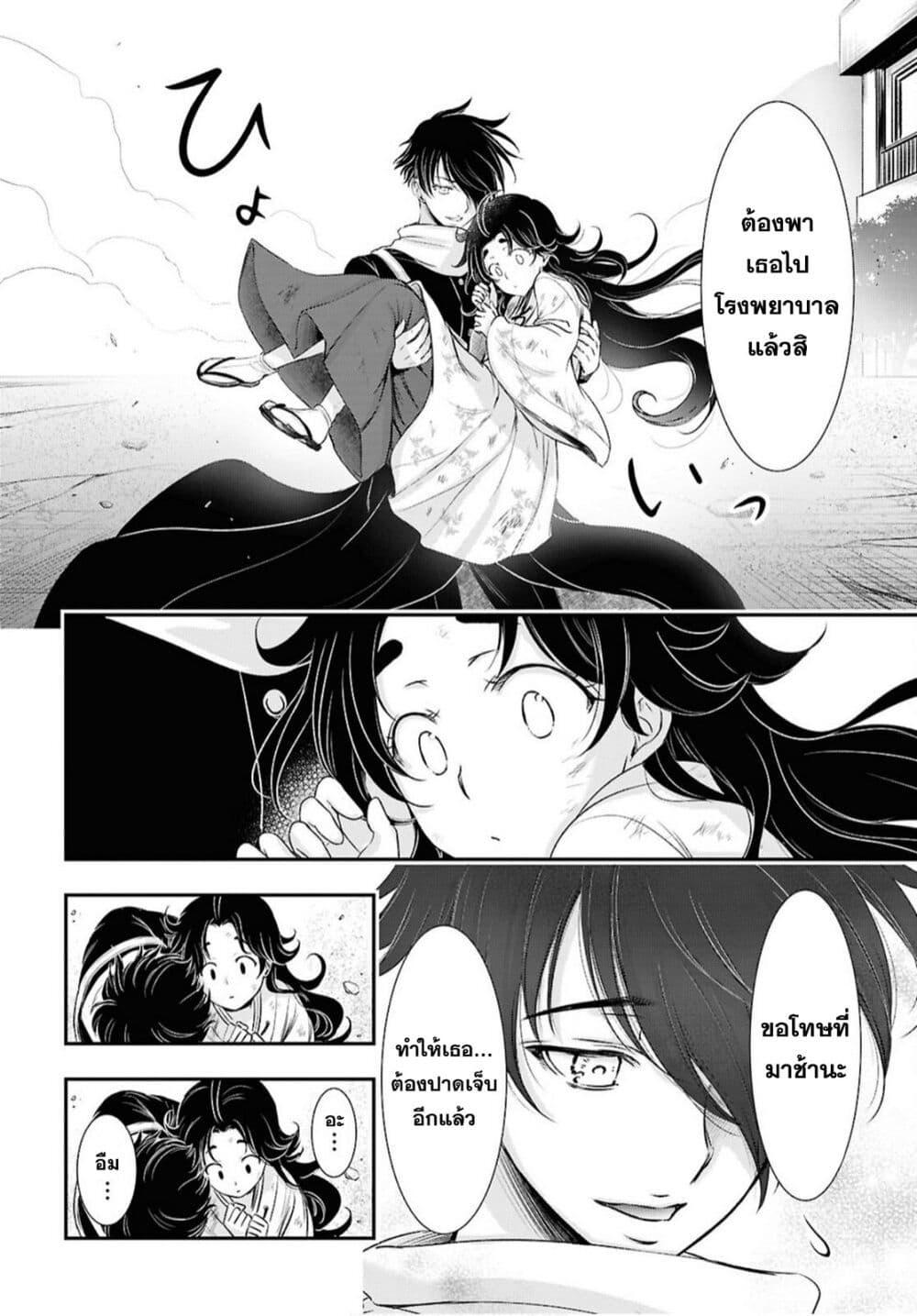 Manga-lc-com อ่านมังงะ อ่านการ์ตูน ออนไลน์ ฟรี The moon cries at the final wish ตอนที่ 1 2 3 4 5 6 7 8 9 10 11 12 13 14 ฟรี ไม่มีโฆษณา Manga-lc - อ่าน มังงะ อ่าน การ์ตูน ออนไลน์ อ่านมังงะ ฟรี