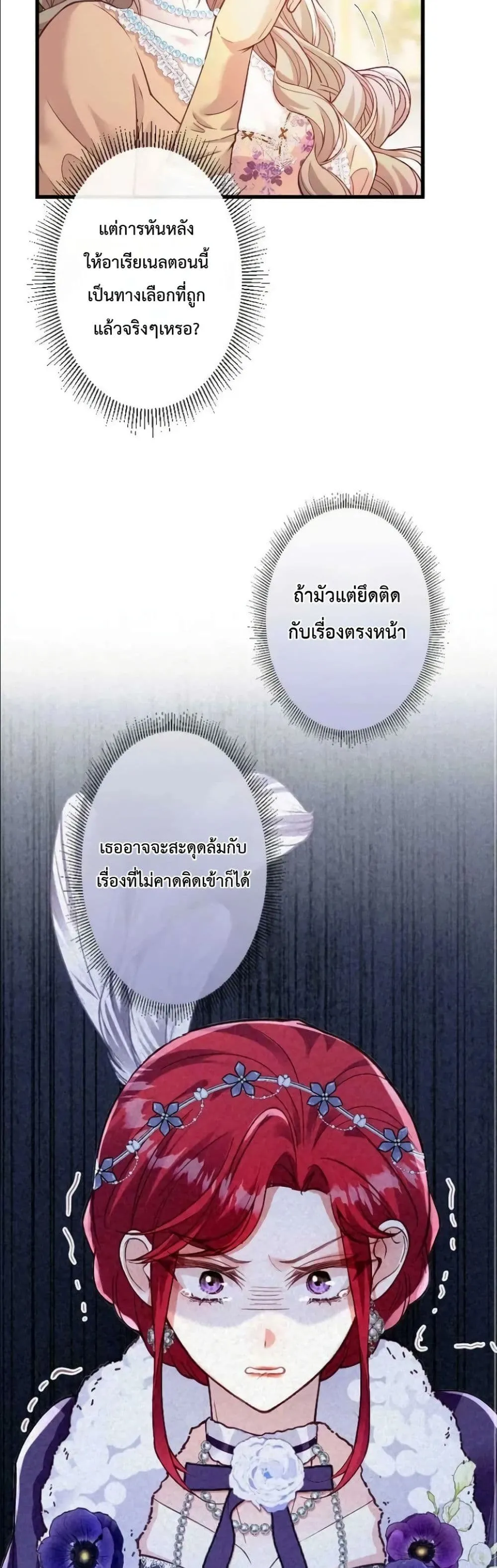 Manga-lc-com อ่านมังงะ อ่านการ์ตูน ออนไลน์ ฟรี I’m a Contract Stepmother, but the Tyrant Is Way Too Overpro ตอนที่ 1 2 3 4 5 6 7 8 9 10 11 12 13 14 ฟรี ไม่มีโฆษณา Manga-lc - อ่าน มังงะ อ่าน การ์ตูน ออนไลน์ อ่านมังงะ ฟรี