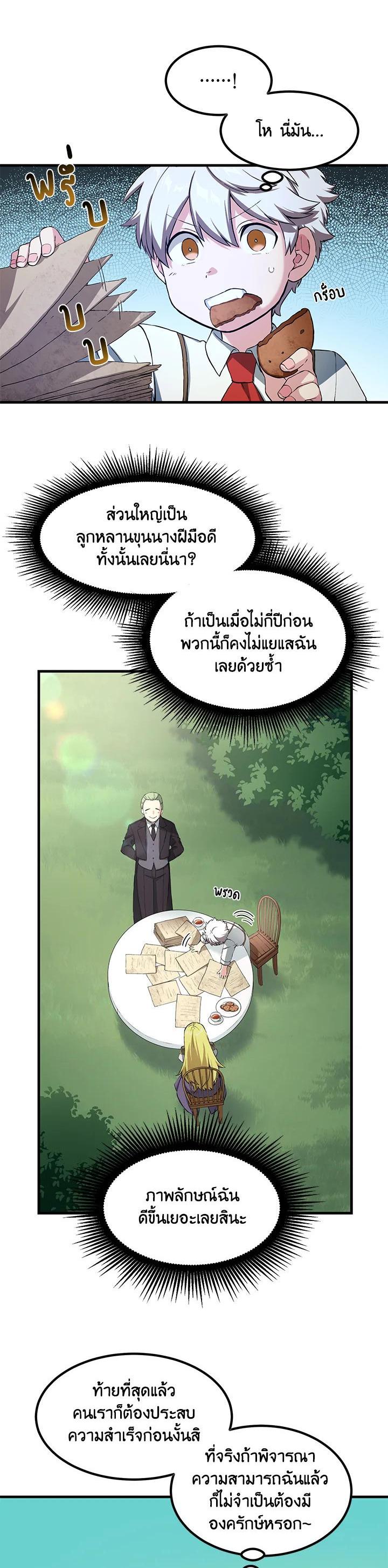 Manga-lc-com อ่านมังงะ อ่านการ์ตูน ออนไลน์ ฟรี How the Pro in His Past Life Sucks the Sweet Honey ตอนที่ 1 2 3 4 5 6 7 8 9 10 11 12 13 14 ฟรี ไม่มีโฆษณา Manga-lc - อ่าน มังงะ อ่าน การ์ตูน ออนไลน์ อ่านมังงะ ฟรี