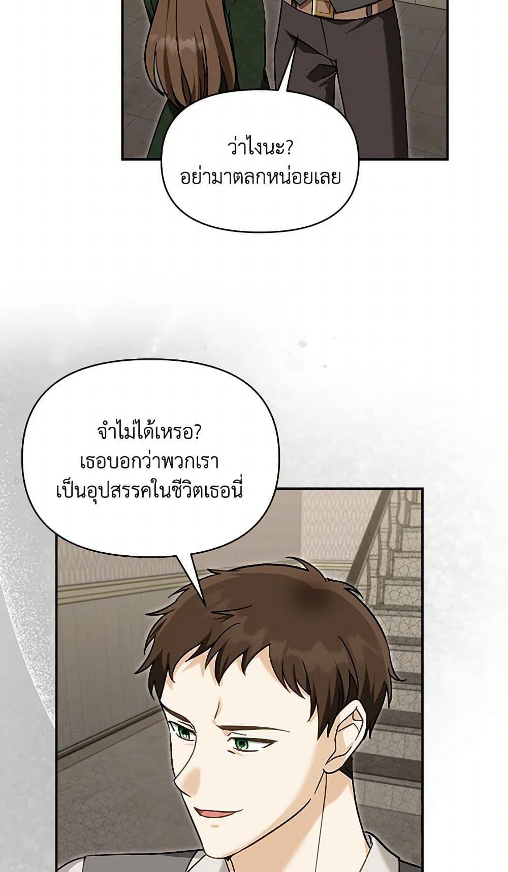 Manga-lc-com อ่านมังงะ อ่านการ์ตูน ออนไลน์ ฟรี I’d Rather Abandon You Than Be Abandoned ตอนที่ 1 2 3 4 5 6 7 8 9 10 11 12 13 14 ฟรี ไม่มีโฆษณา Manga-lc - อ่าน มังงะ อ่าน การ์ตูน ออนไลน์ อ่านมังงะ ฟรี