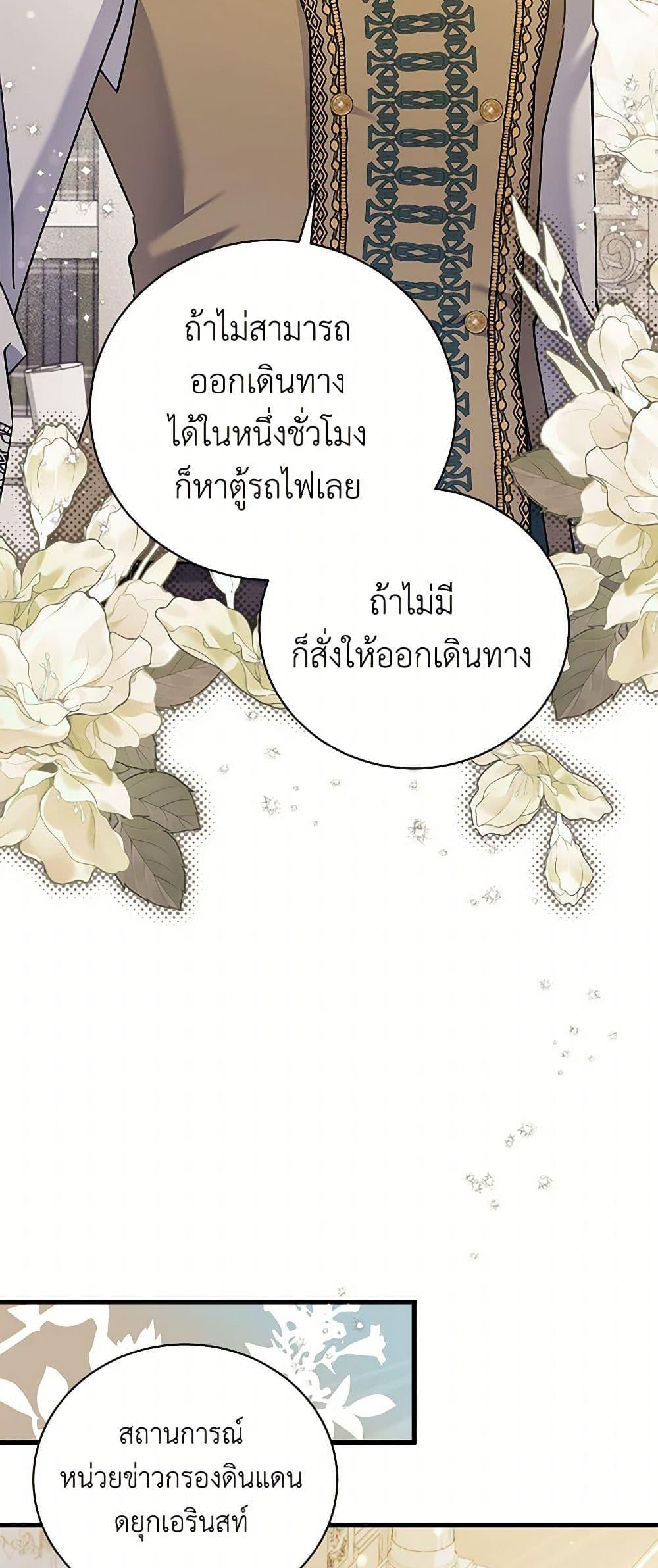 Manga-lc-com อ่านมังงะ อ่านการ์ตูน ออนไลน์ ฟรี I’m Sure It’s My Baby ตอนที่ 1 2 3 4 5 6 7 8 9 10 11 12 13 14 ฟรี ไม่มีโฆษณา Manga-lc - อ่าน มังงะ อ่าน การ์ตูน ออนไลน์ อ่านมังงะ ฟรี