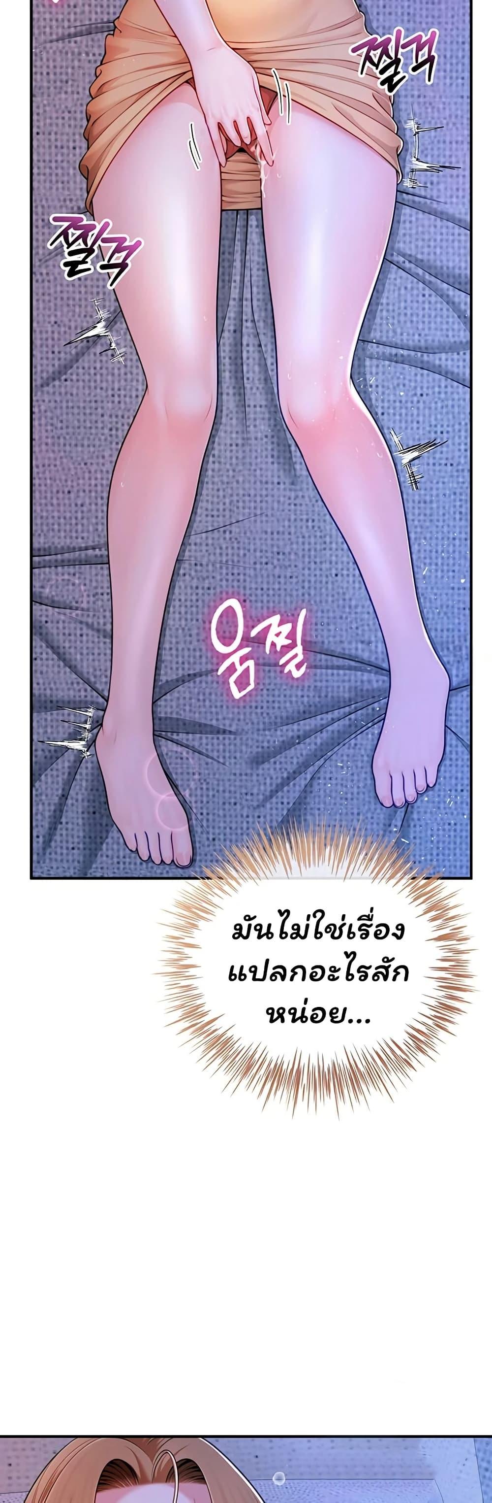 Doujin-Lc- อ่าน โดจิน มังฮวา เกาหลี ญี่ปุ่น จีน แปลไทย The Lovers Were ตอนที่ 1 2 3 4 5 6 7 8 9 10 11 12 13 14 ฟรี ไม่มีโฆษณา อ่าน โดจิน Manhwa เกาหลี ญี่ปุ่น จีน เรามีครบ คัดมาให้เน้นๆ โดจิน 18+ รับประกันความฟินโดย  Doujin Lc