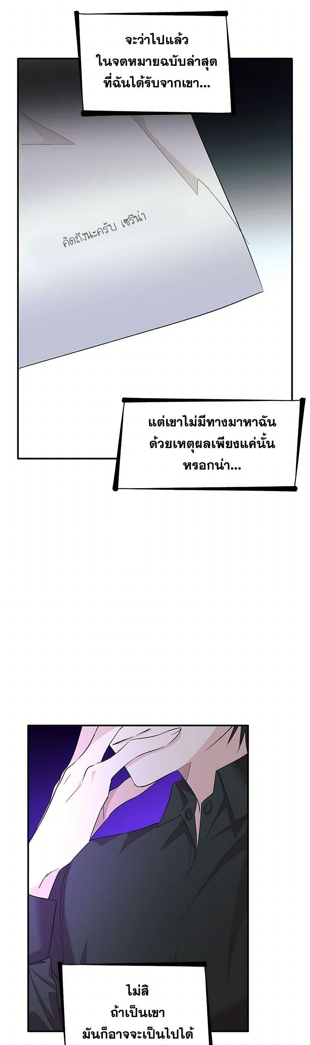 Manga-lc-com อ่านมังงะ อ่านการ์ตูน ออนไลน์ ฟรี Villains Behind the Curtains ตอนที่ 1 2 3 4 5 6 7 8 9 10 11 12 13 14 ฟรี ไม่มีโฆษณา Manga-lc - อ่าน มังงะ อ่าน การ์ตูน ออนไลน์ อ่านมังงะ ฟรี