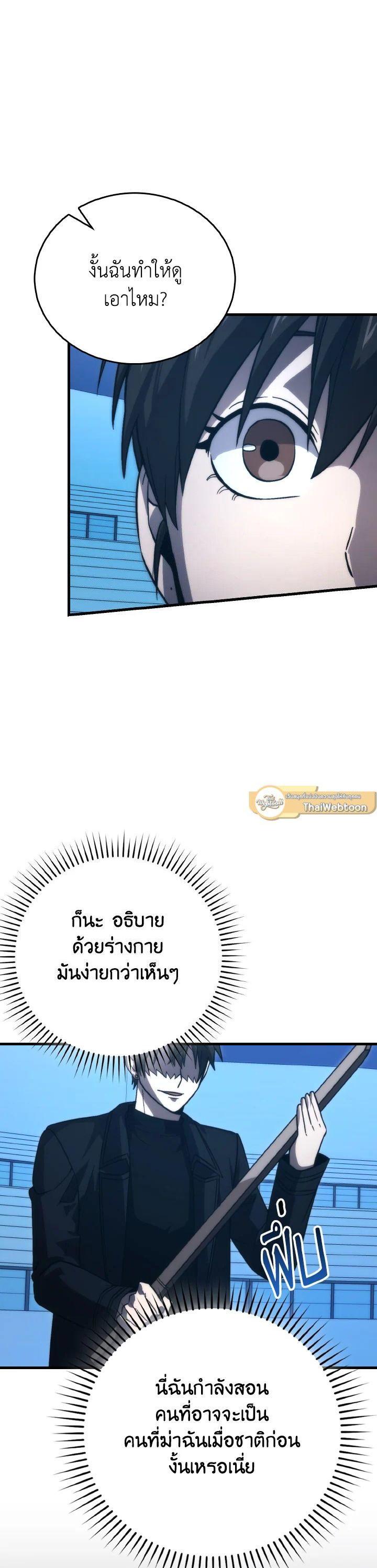 Manga-lc-com อ่านมังงะ อ่านการ์ตูน ออนไลน์ ฟรี The Demon King Levels Up ตอนที่ 1 2 3 4 5 6 7 8 9 10 11 12 13 14 ฟรี ไม่มีโฆษณา Manga-lc - อ่าน มังงะ อ่าน การ์ตูน ออนไลน์ อ่านมังงะ ฟรี