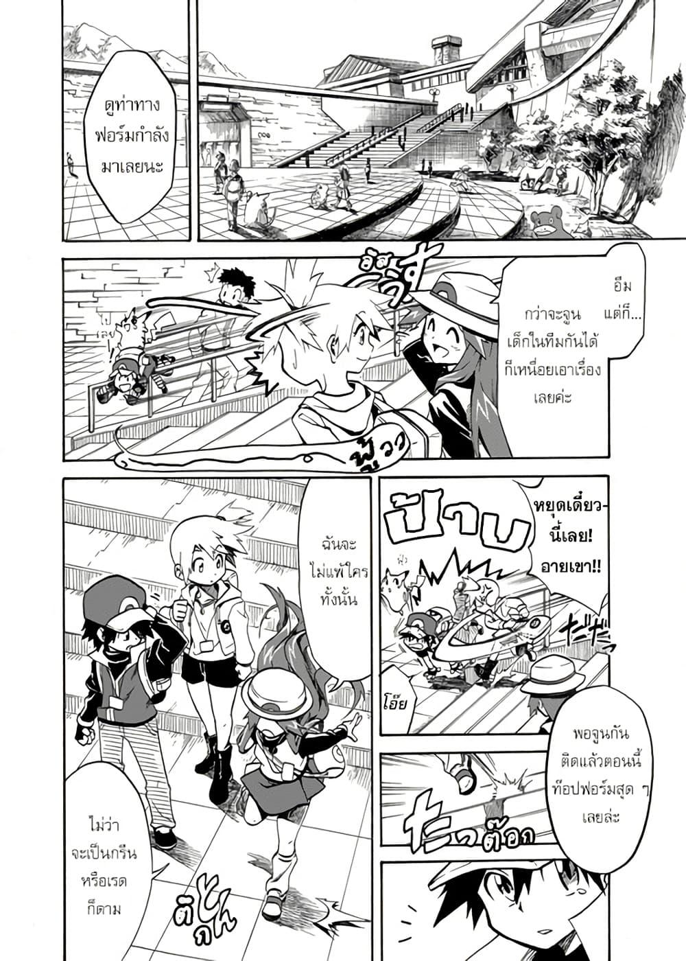 Manga-lc-com อ่านมังงะ อ่านการ์ตูน ออนไลน์ ฟรี Pokémon Festival of Champions ตอนที่ 1 2 3 4 5 6 7 8 9 10 11 12 13 14 ฟรี ไม่มีโฆษณา Manga-lc - อ่าน มังงะ อ่าน การ์ตูน ออนไลน์ อ่านมังงะ ฟรี