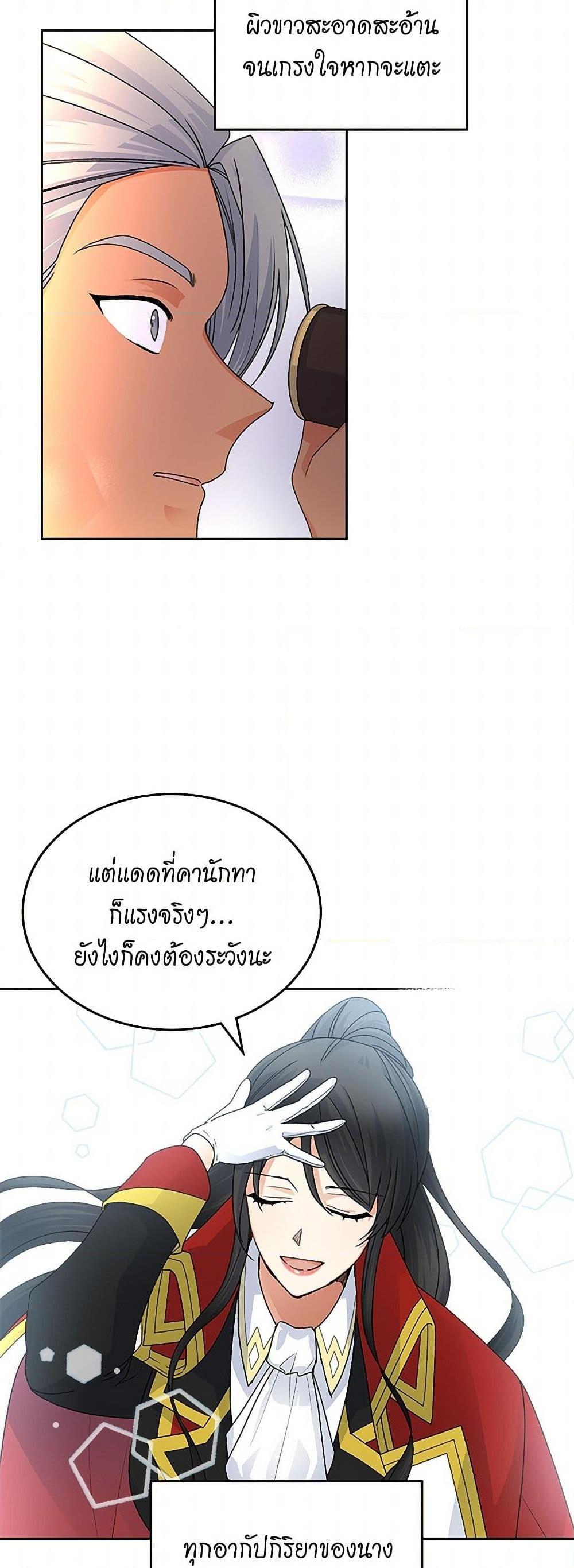 Manga-lc-com อ่านมังงะ อ่านการ์ตูน ออนไลน์ ฟรี The Antagonist’s Pet ตอนที่ 1 2 3 4 5 6 7 8 9 10 11 12 13 14 ฟรี ไม่มีโฆษณา Manga-lc - อ่าน มังงะ อ่าน การ์ตูน ออนไลน์ อ่านมังงะ ฟรี