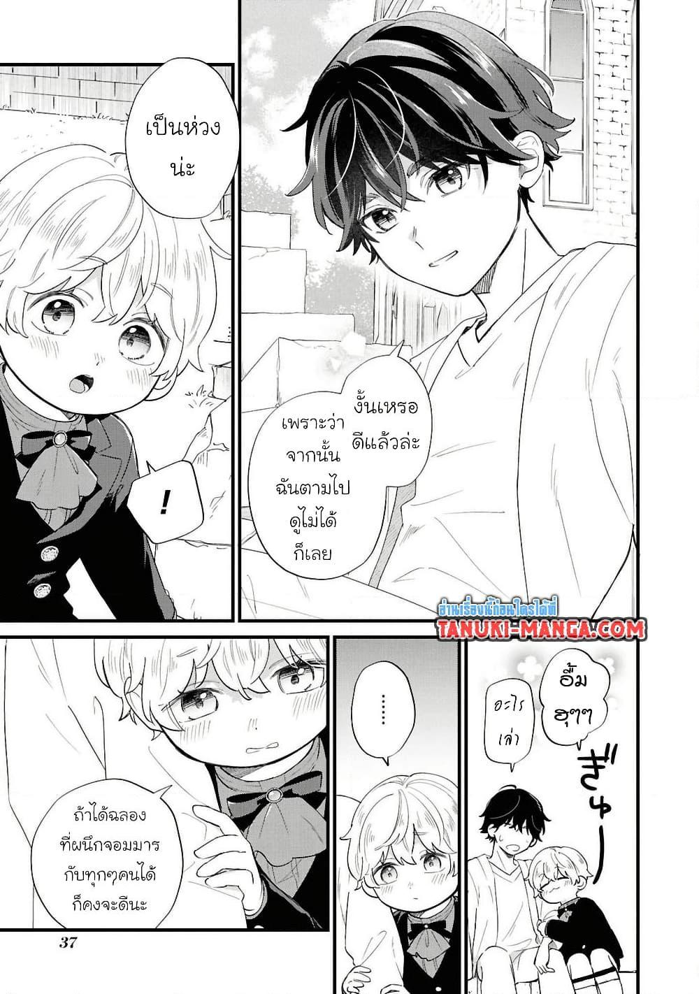 Manga-lc-com อ่านมังงะ อ่านการ์ตูน ออนไลน์ ฟรี Akuyaku no Goreisoku no Dounika shitai Nichijou ตอนที่ 1 2 3 4 5 6 7 8 9 10 11 12 13 14 ฟรี ไม่มีโฆษณา Manga-lc - อ่าน มังงะ อ่าน การ์ตูน ออนไลน์ อ่านมังงะ ฟรี