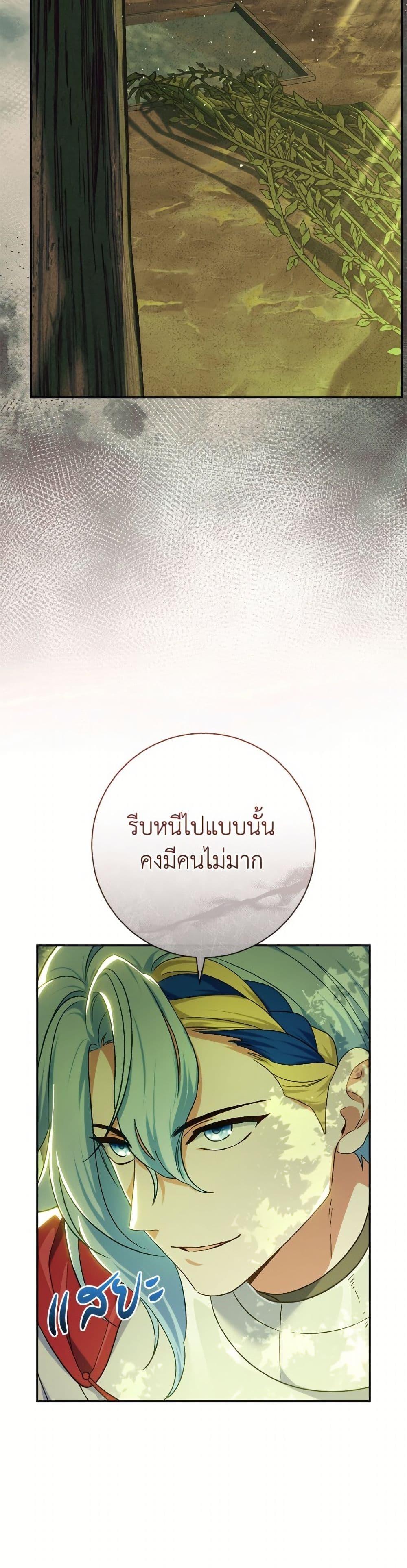 Manga-lc-com อ่านมังงะ อ่านการ์ตูน ออนไลน์ ฟรี The Villain’s Match Is Too Perfect ตอนที่ 1 2 3 4 5 6 7 8 9 10 11 12 13 14 ฟรี ไม่มีโฆษณา Manga-lc - อ่าน มังงะ อ่าน การ์ตูน ออนไลน์ อ่านมังงะ ฟรี