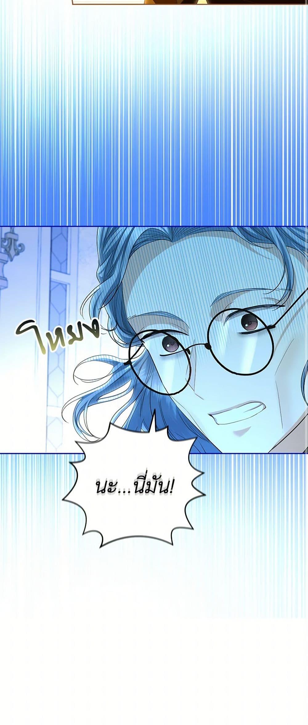 Manga-lc-com อ่านมังงะ อ่านการ์ตูน ออนไลน์ ฟรี The Duchess’s Contract Marriage ตอนที่ 1 2 3 4 5 6 7 8 9 10 11 12 13 14 ฟรี ไม่มีโฆษณา Manga-lc - อ่าน มังงะ อ่าน การ์ตูน ออนไลน์ อ่านมังงะ ฟรี