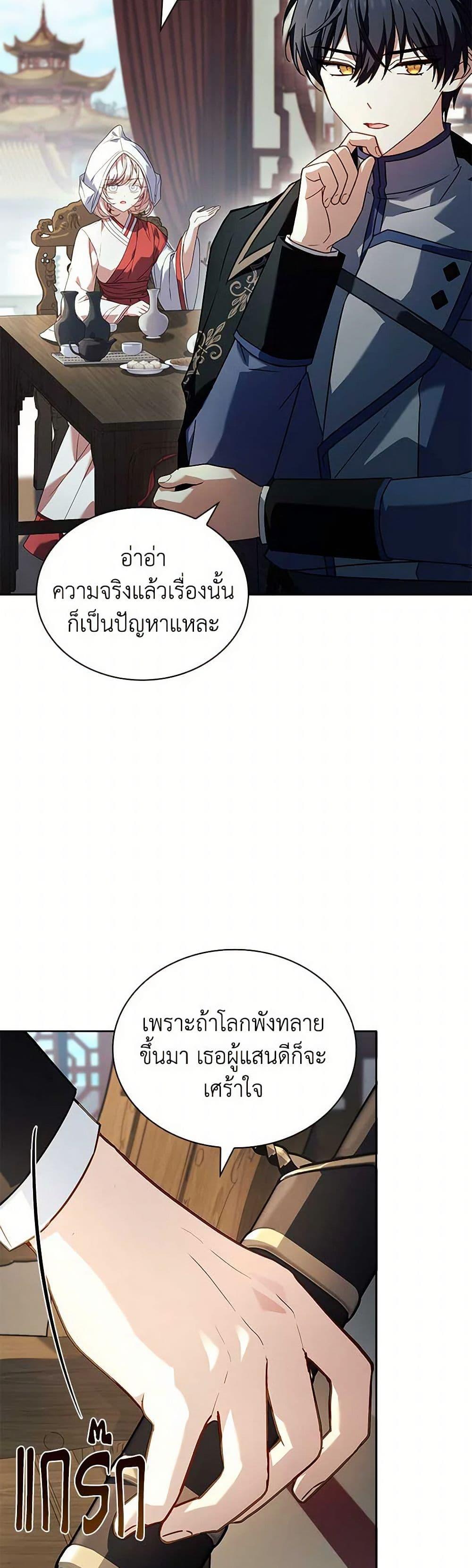 Manga-lc-com อ่านมังงะ อ่านการ์ตูน ออนไลน์ ฟรี The Lady Needs a Break ตอนที่ 1 2 3 4 5 6 7 8 9 10 11 12 13 14 ฟรี ไม่มีโฆษณา Manga-lc - อ่าน มังงะ อ่าน การ์ตูน ออนไลน์ อ่านมังงะ ฟรี