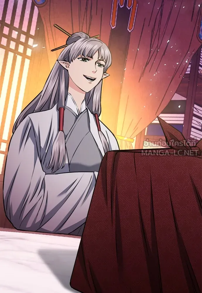 ดรูอิดแห่งสถานีโซล ตอนที่ 147 รูปที่ 15