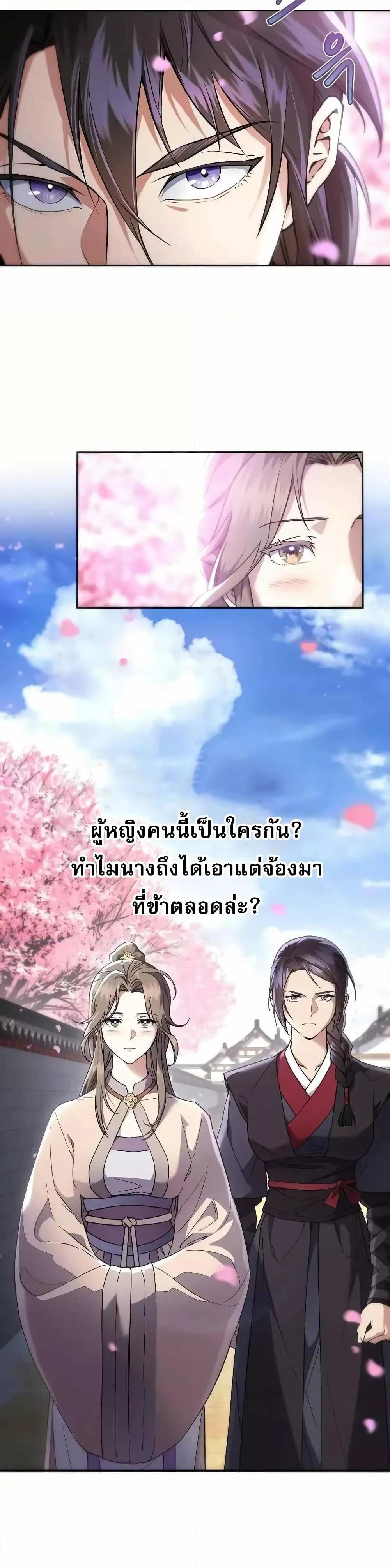 Manga-lc-com อ่านมังงะ อ่านการ์ตูน ออนไลน์ ฟรี มารสวรรค์เกิดให ตอนที่ 1 2 3 4 5 6 7 8 9 10 11 12 13 14 ฟรี ไม่มีโฆษณา Manga-lc - อ่าน มังงะ อ่าน การ์ตูน ออนไลน์ อ่านมังงะ ฟรี