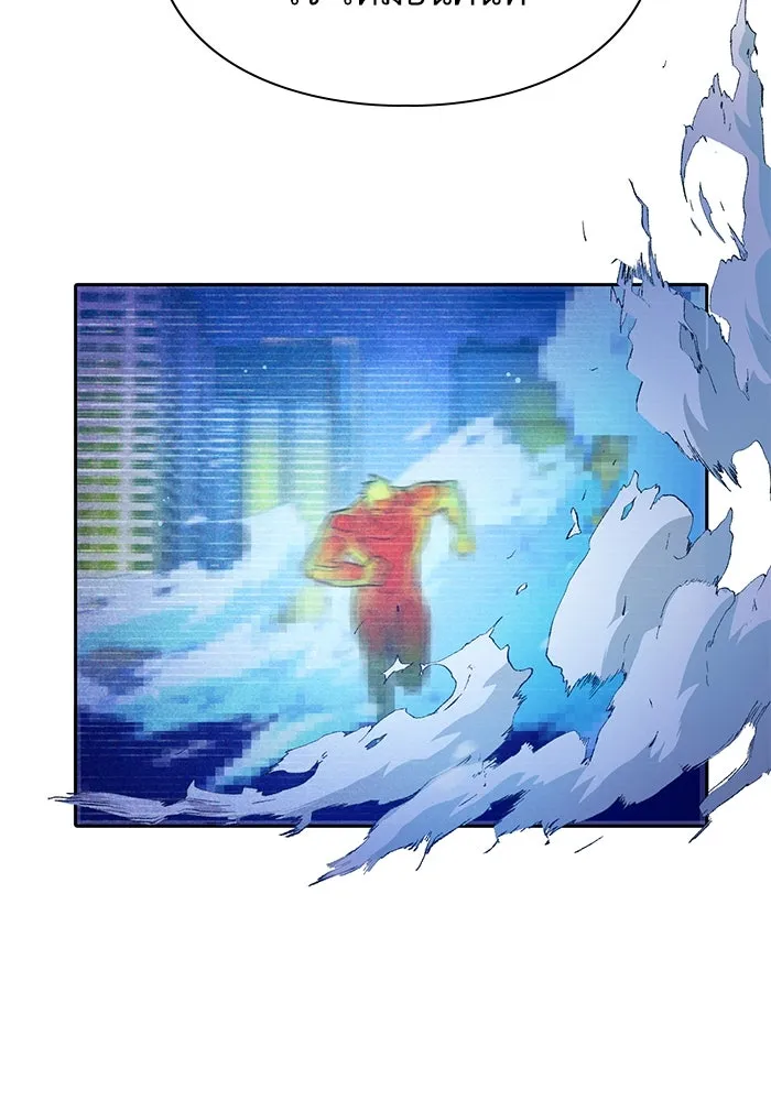 My S-Class Hunters ตอนที่ 143 หมอกสีน้ำเงิน (1) รูปที่ 7