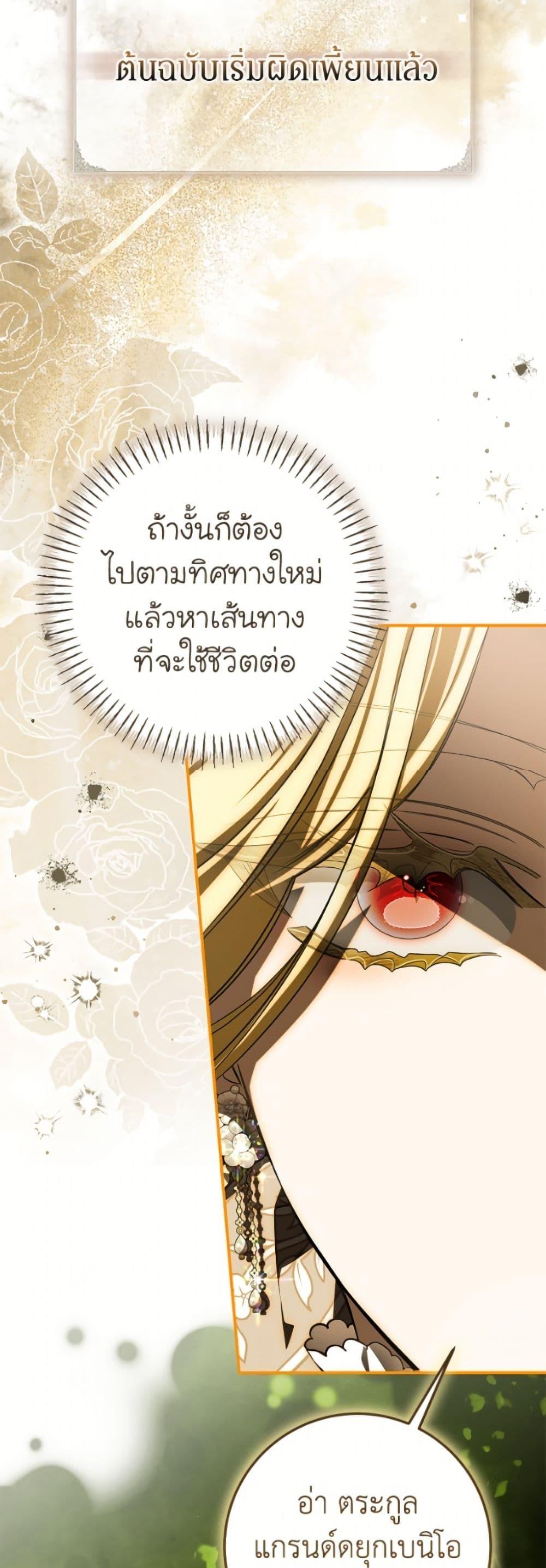 Manga-lc-com อ่านมังงะ อ่านการ์ตูน ออนไลน์ ฟรี I’ve Become the Devil’s Master ตอนที่ 1 2 3 4 5 6 7 8 9 10 11 12 13 14 ฟรี ไม่มีโฆษณา Manga-lc - อ่าน มังงะ อ่าน การ์ตูน ออนไลน์ อ่านมังงะ ฟรี
