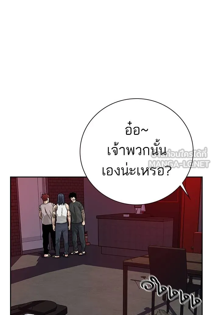 To not die ตอนที่ 70 รูปที่ 66