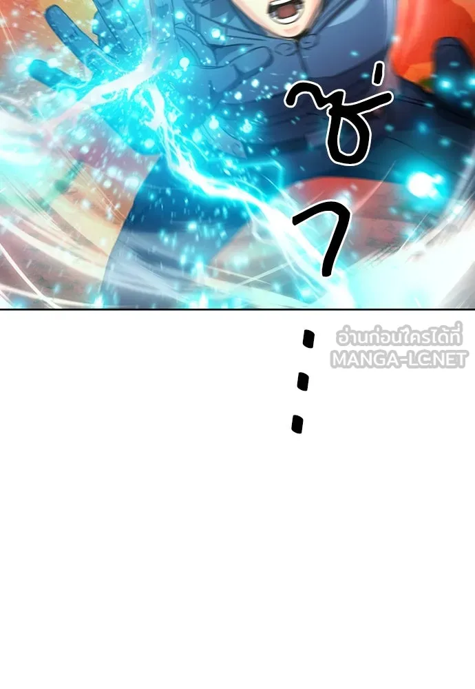 ดรูอิดแห่งสถานีโซล ตอนที่ 91 รูปที่ 129